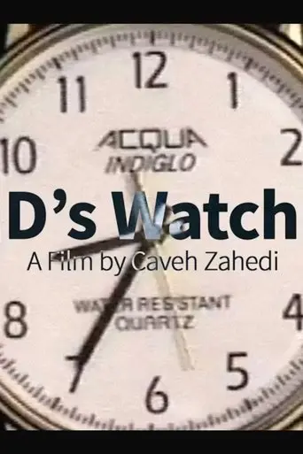 D's Watch (1997)