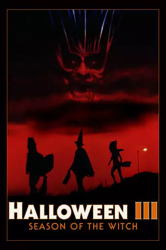 Halloween III: Season Of The Witch (1982)