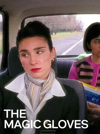 The Magic Gloves (2003)