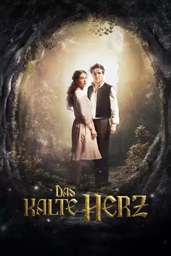 Heart Of Stone (2016)
