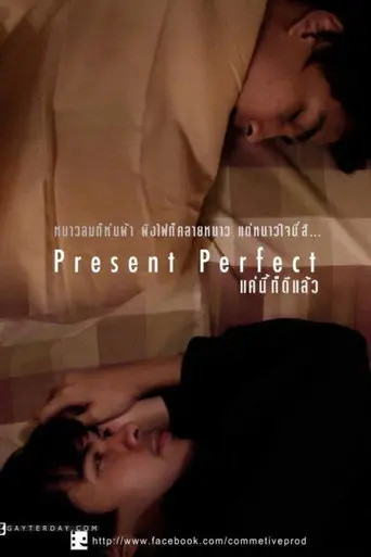 Present Perfect (2012)