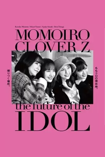 Momoiro Clover Z -the Future Of IDOL- (2022)