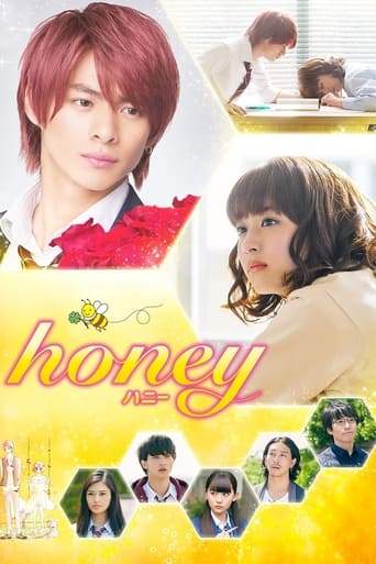 Hanii (2018)