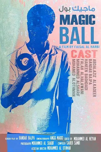 Magic Ball (2012)