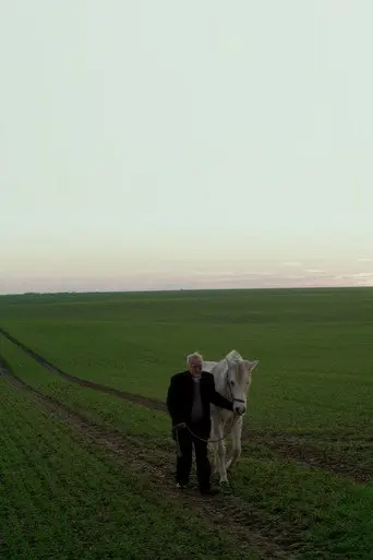 Thirsty (2016)