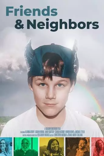 Friends & Neighbors (2023)