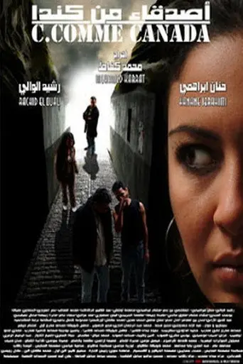 Friends from Canada (2004)