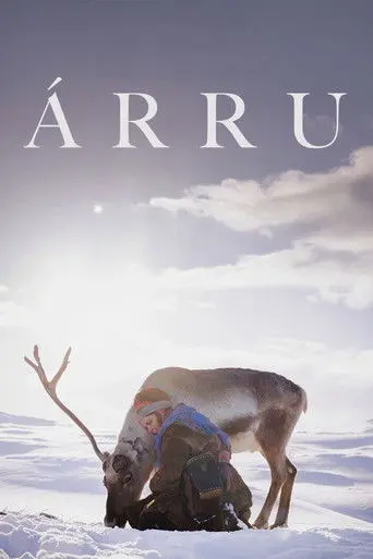 Árru (2026)
