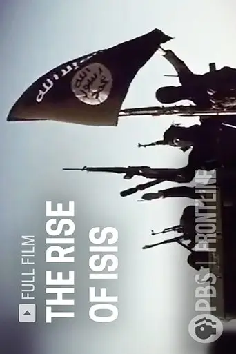 The Rise of ISIS (2014)