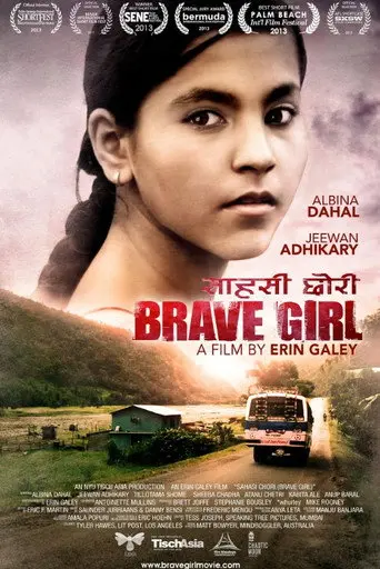 Sahasi Chori (Brave Girl) (2013)