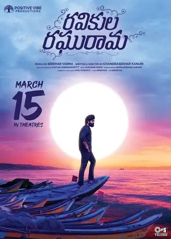 Ravikula Raghurama (2024)