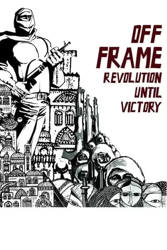 Off Frame Aka Revolution Until Victory (2016)