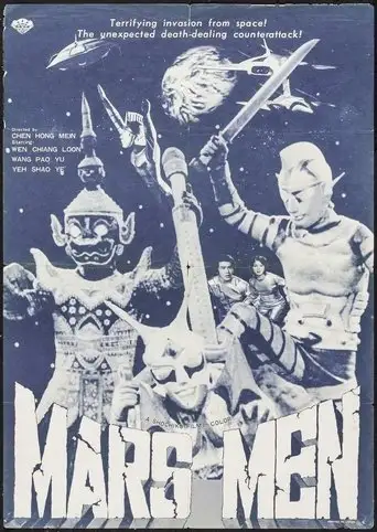 Mars Men (1976)