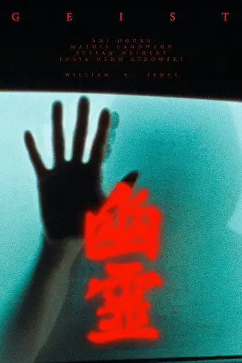 Geist (2026)