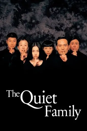 The Quiet Family (1998)