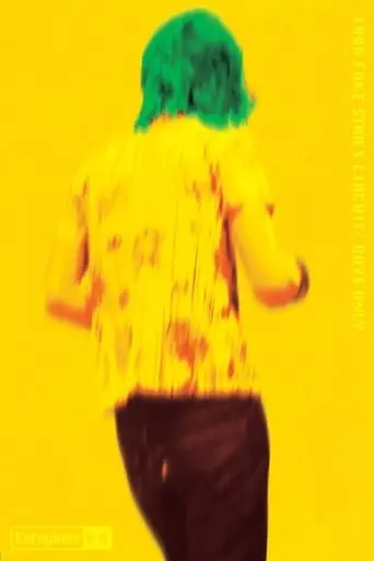 Kuroyume「1996 FAKE STAR'S CIRCUIT/BOYS ONLY」 (1996)