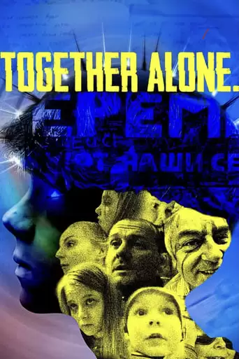 Together Alone (2022)