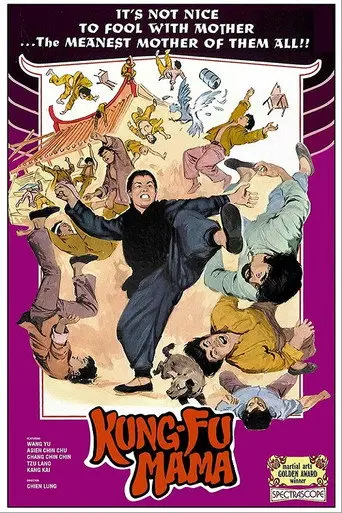 Queen of Fist (1973)
