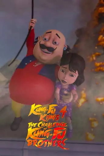 Motu Patlu Kung Fu Kings 4 The Challenge of Kung Fu Brothers (2018)