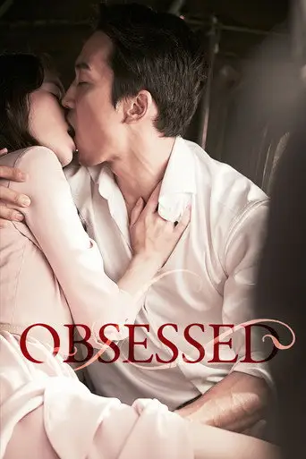Obsessed (2014)