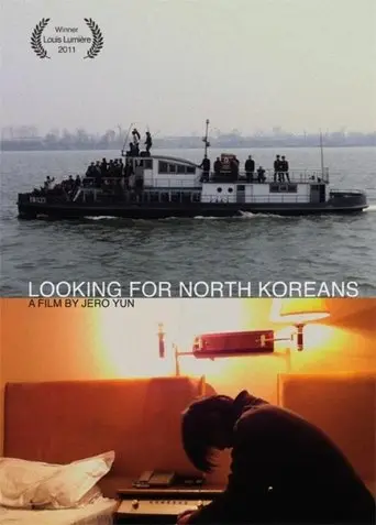 Looking for North Koreans (2012)