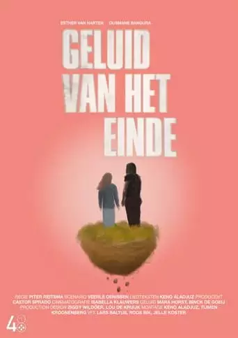 Sound Of The End (2023)