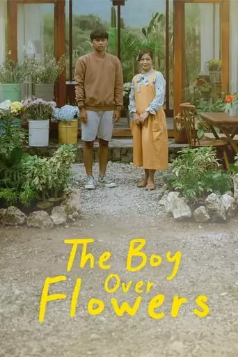 The Boy Over Flowers (2022)