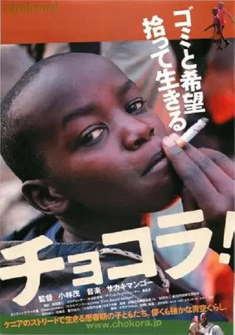 Chokora! (2009)