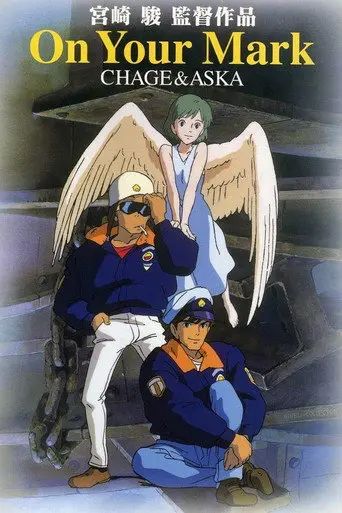 Chage & Aska: On Your Mark (1995)