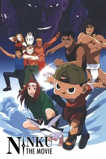 Ninku The Movie (1995)