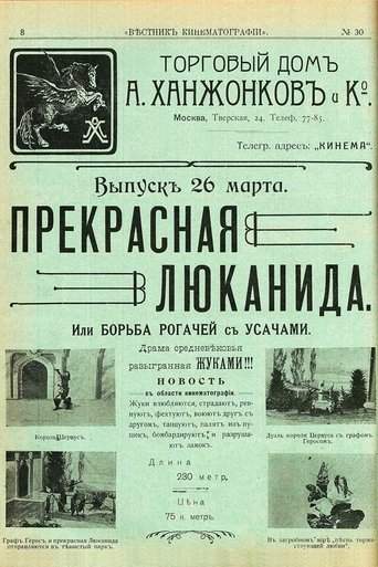 Prekrasnaya Lyukanida (1912)