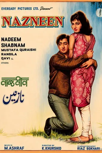 Nazneen (1969)