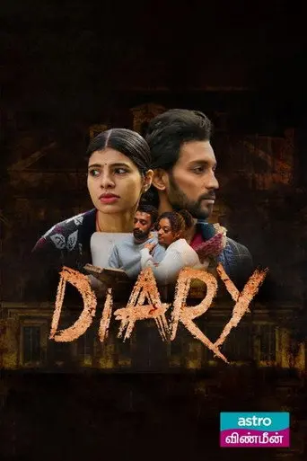 Diary (2023)