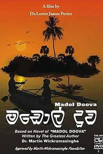 Mangrove Island (1976)