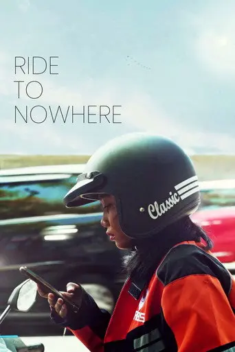 Ride To Nowhere (2022)