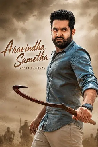 Aravinda Sametha Veera Raghava (2018)