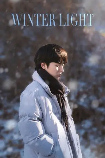 Winter Light (2026)