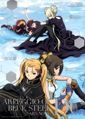 Aoki Hagane No Arpeggio: Ars Nova DC (2015)