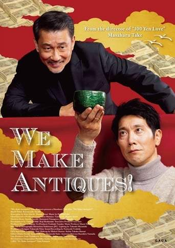 Uso Happyaku (2018)