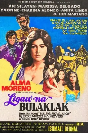 Ligaw Na Bulaklak (1976)