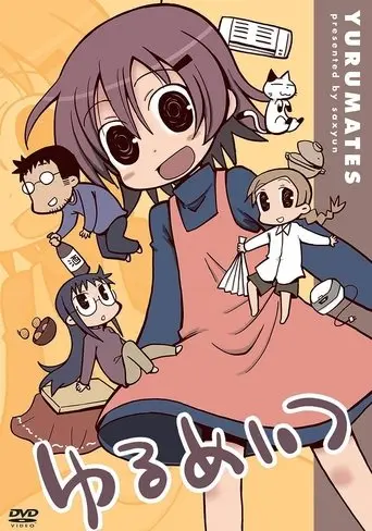 Yurumates (2009)
