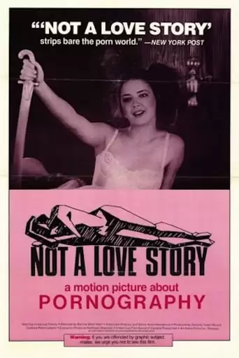 Not A Love Story: A Film About Pornography (1981)