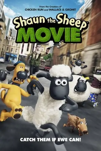 Shaun The Sheep Movie (2015)