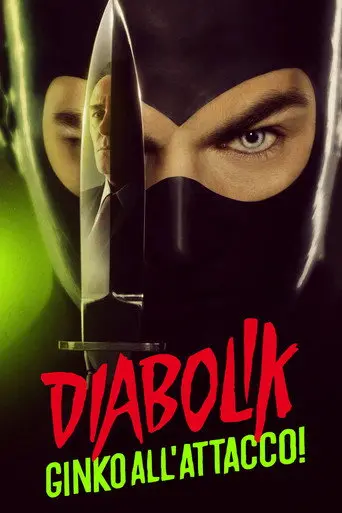 Diabolik: Ginko Attacks! (2022)