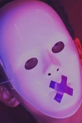 The Life and Times of Wu Zhong Xian (2003)