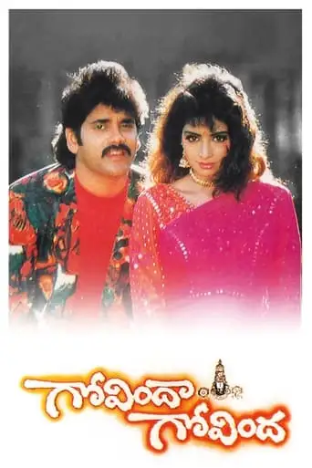 Govindha Govindha (1993)