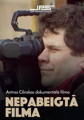 Unfinished Film (1993)