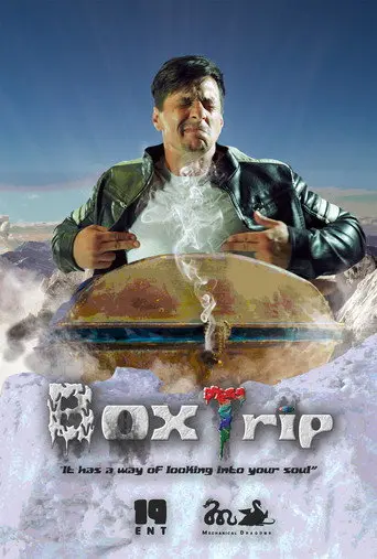BoxTrip (2025)