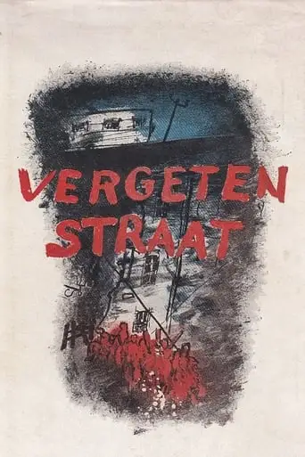 Forgotten Street (1999)