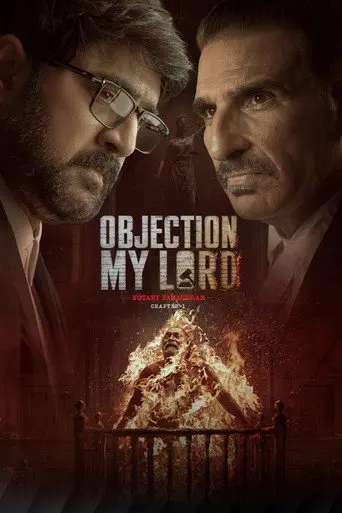 Objection My Lord (2026)
